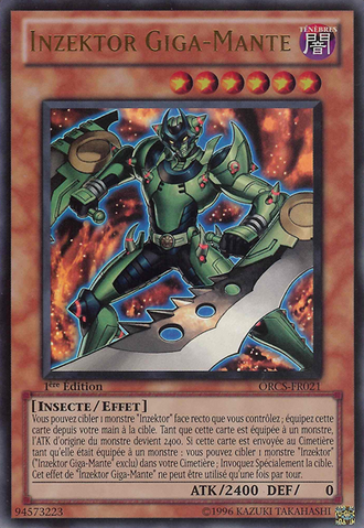 File:InzektorGigaMantis-ORCS-FR-UR-1E.png