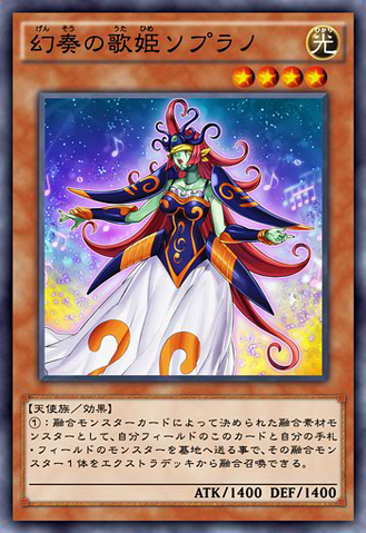File:SopranotheMelodiousSongstress-JP-Anime-AV.png