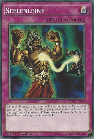 File:SoulRope-SDMY-DE-C-1E.png