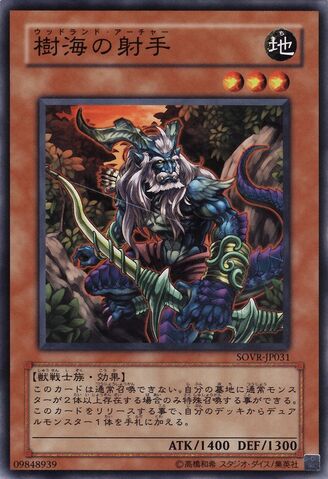 File:WoodlandArcher-SOVR-JP-C.jpg