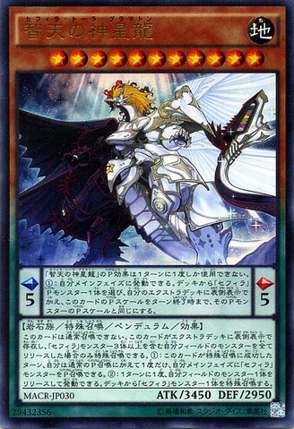 File:Zefraath-MACR-JP-UR.png