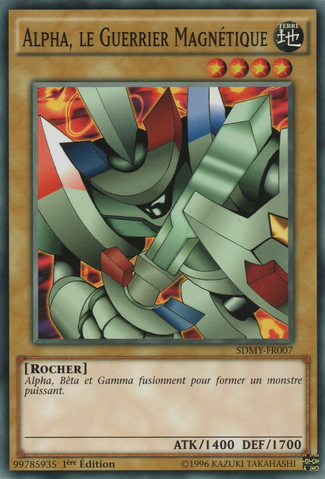 File:AlphaTheMagnetWarrior-SDMY-FR-C-1E.png