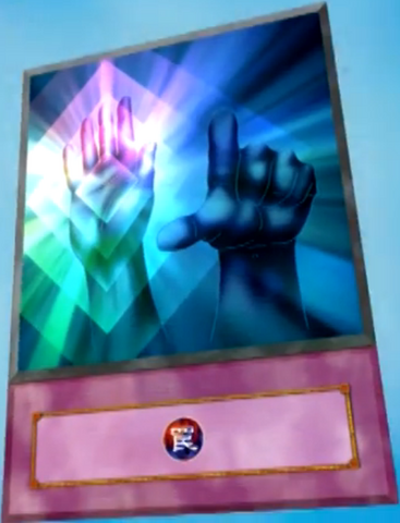 File:AttackGuidanceBarrier-EN-Anime-DM.png
