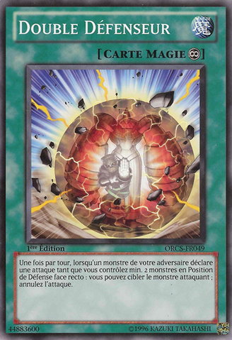 File:DoubleDefender-ORCS-FR-C-1E.png