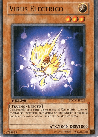 File:ElectricVirus-STON-SP-C-1E.png