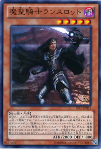IgnobleKnightofBlackLaundsallyn-EP13-JP-UR
