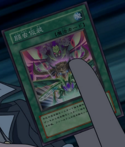 File:InsectCostume-JP-Anime-5D.png