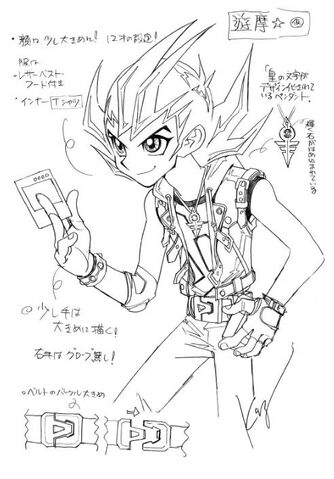File:Kuwabara's Drawing of Yuma.jpg