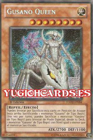 File:WormQueen-HA02-SP-ScR-1E.png