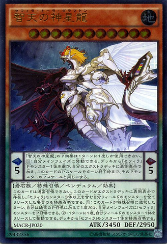 File:Zefraath-MACR-JP-UtR.png