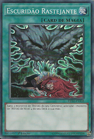 File:CreepingDarkness-DESO-PT-SR-1E.png