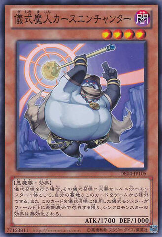 File:DjinnCursenchanterofRituals-DE04-JP-C.jpg