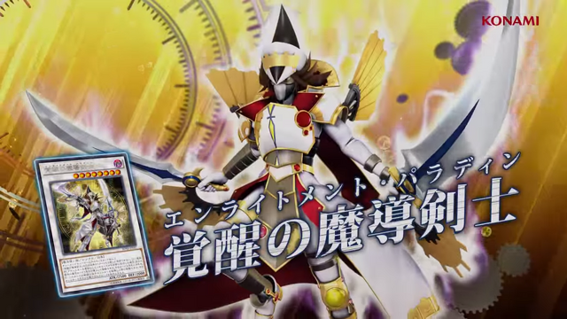 File:EnlightenmentPaladin-JP-Commercial-AV.png