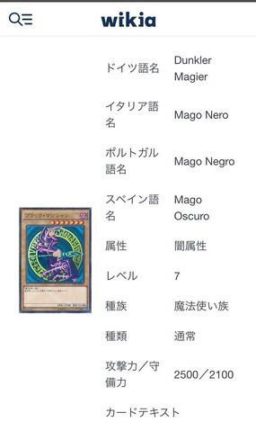 ファイル:通常インフォボックス.jpg
