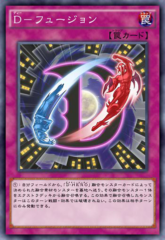 File:DFusion-JP-Anime-AV.png
