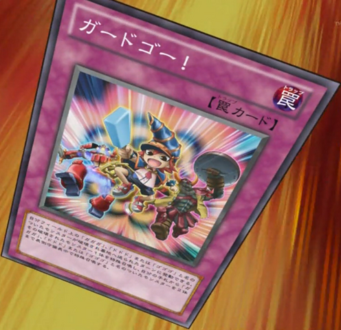 File:GuardGo-JP-Anime-ZX.png