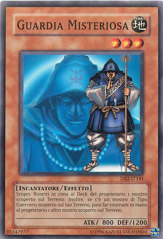 File:MysteriousGuard-DB2-IT-C-UE.png