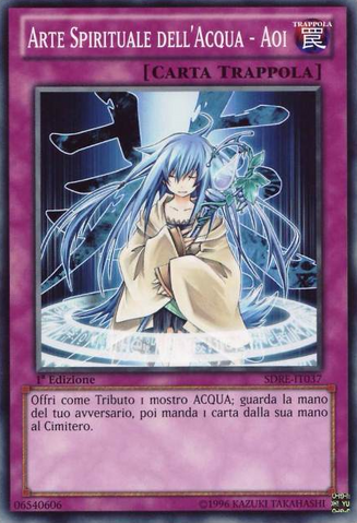File:SpiritualWaterArtAoi-SDRE-IT-C-1E.png