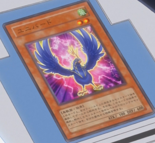 File:Unibird-JP-Anime-5D.png