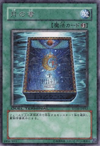 File:BookofMoon-DT06-JP-DRPR-DT.jpg