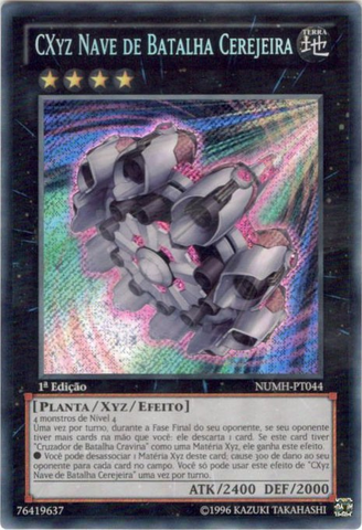 File:CXyzBattleshipCherryBlossom-NUMH-PT-ScR-1E.png