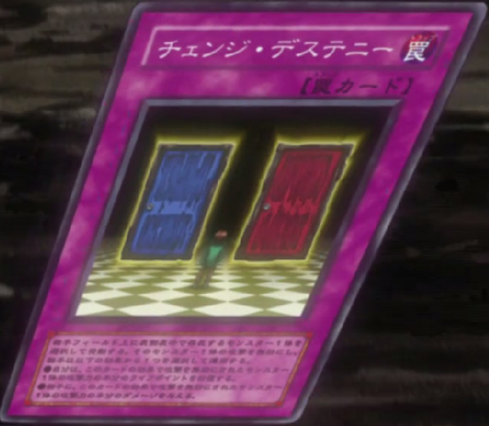 File:ChangingDestiny-JP-Anime-5D.png