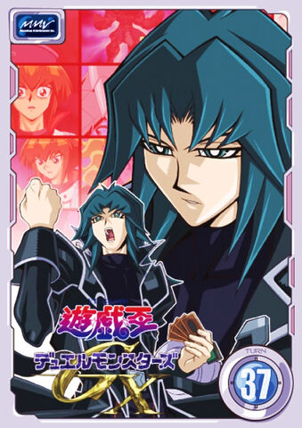 File:GX DVD 37.jpg