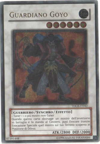 File:GoyoGuardian-TDGS-IT-UtR-UE.png
