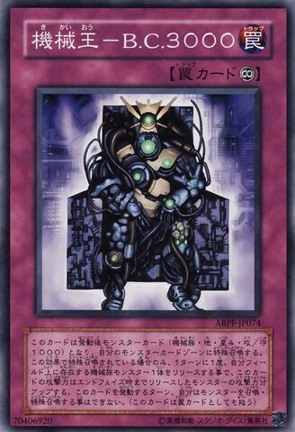 File:MachineKing3000BC-ABPF-JP-C.jpg
