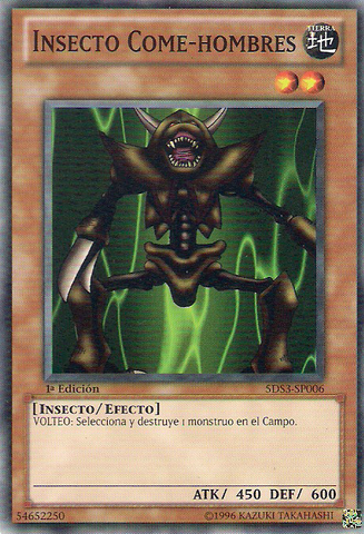 File:ManEaterBug-5DS3-SP-C-1E.png