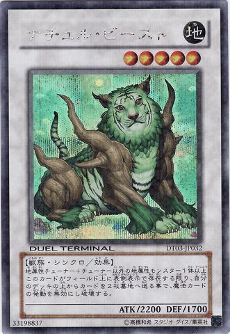 File:NaturiaBeast-DT03-JP-DScPR-DT.jpg