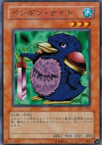 File:PenguinKnight-DL1-JP-C.jpg