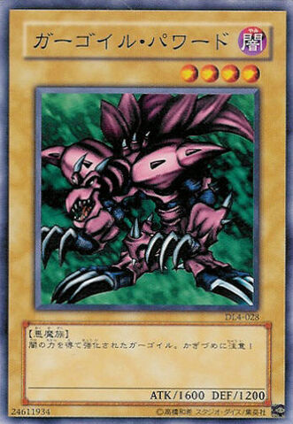 File:RyuKishinPowered-DL4-JP-C.jpg