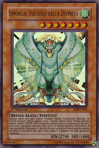File:SimorghBirdofDivinity-SD8-IT-UR-1E.png