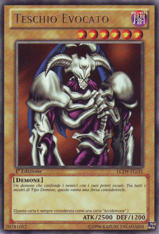 File:SummonedSkull-LCJW-IT-R-1E.png