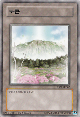 File:Token-TKN-KR-C-UE-Valley.png