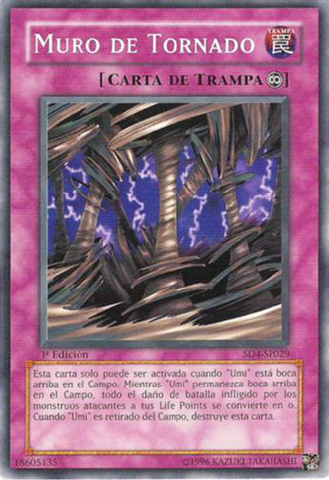 File:TornadoWall-SD4-SP-C-1E.png