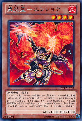 File:BrotherhoodoftheFireFistGorilla-CBLZ-JP-R.png