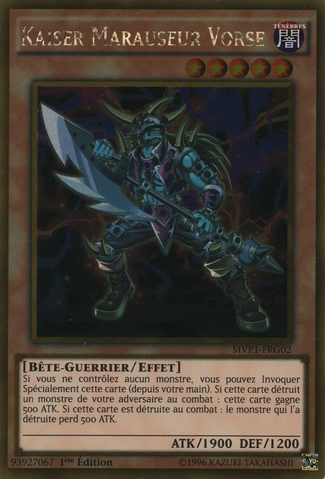 File:KaiserVorseRaider-MVP1-FR-GUR-1E.png