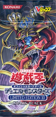 File:LE10CB-BoosterJP.png