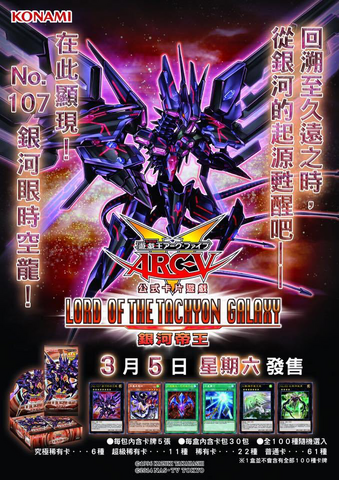 File:LTGY-Poster-TC.png