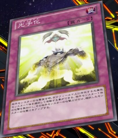 File:Lumenize-JP-Anime-ZX.jpg