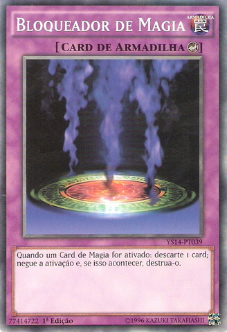 File:MagicJammer-YS14-PT-C-1E.png