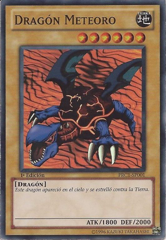 File:MeteorDragon-PRC1-SP-SR-1E.png