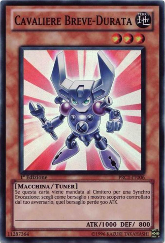 File:QuickSpanKnight-PRC1-IT-SR-1E.png