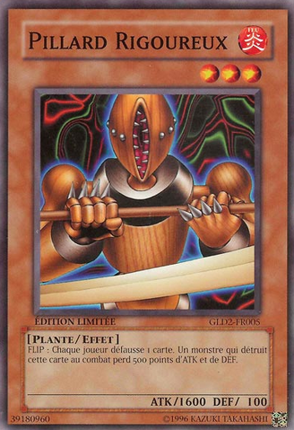 File:RigorousReaver-GLD2-FR-C-LE.png