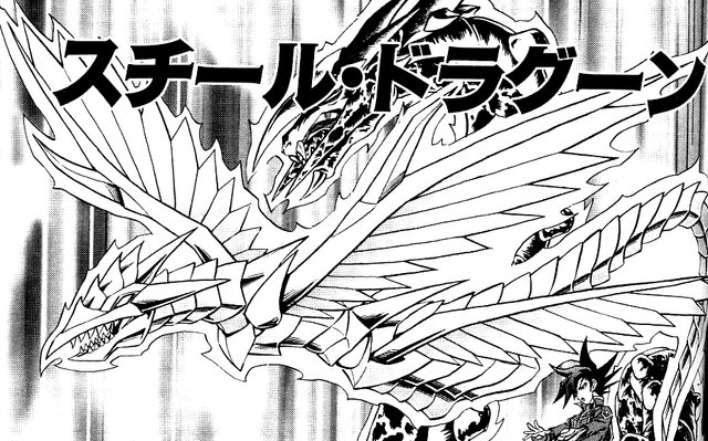 File:SteelDragoon-JP-Manga-GX-NC.png