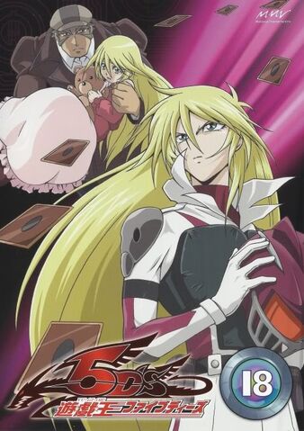 File:5D's DVD 18.jpg