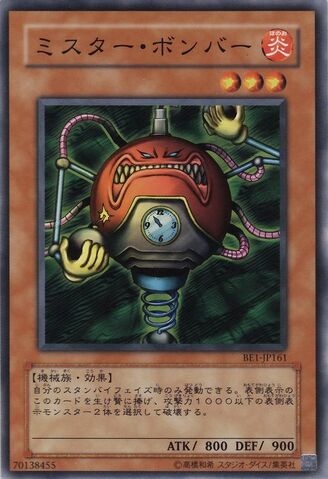 File:BlastJuggler-BE1-JP-C.jpg