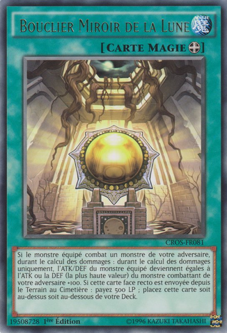 File:MoonMirrorShield-CROS-FR-R-1E.png